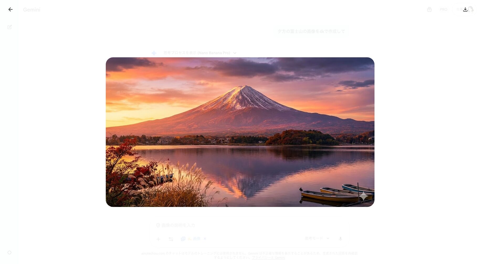 4k画質で生成された夕方の富士山の画像