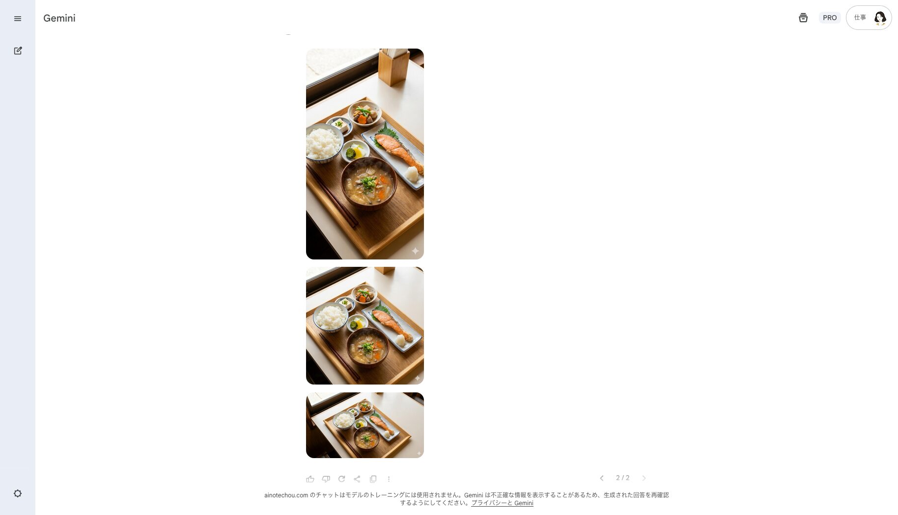 「インスタ映えする和食ランチの俯瞰写真を3枚。木製のお盆の上に、炊き立ての白米、具沢山の豚汁、焼き鮭、小鉢がバランスよく配置されている。自然光が差し込む窓際のカフェのテーブル。温かみのある色調。アスペクト比は9:16、1:1、16:9でそれぞれ作成してください。」で生成された画像