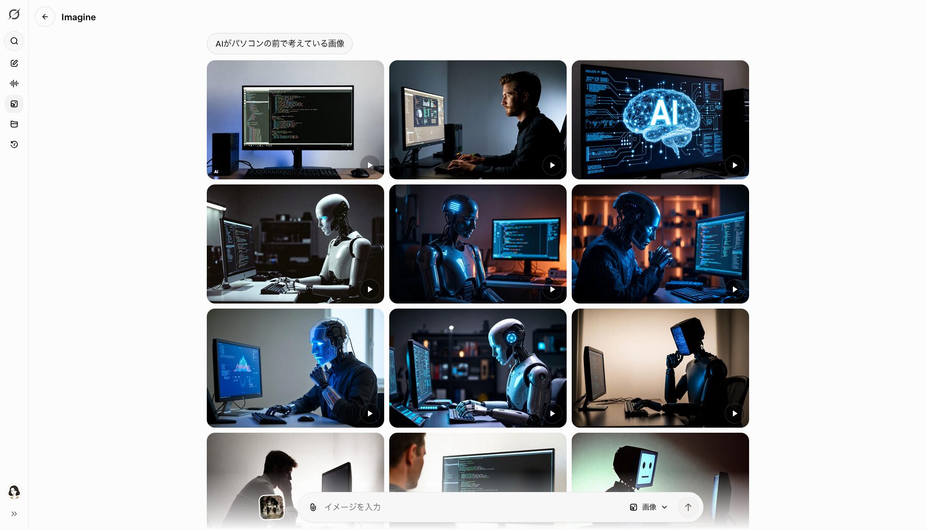 「AIがパソコンの前で考えている画像を作成して」というプロンプトで生成された画像
