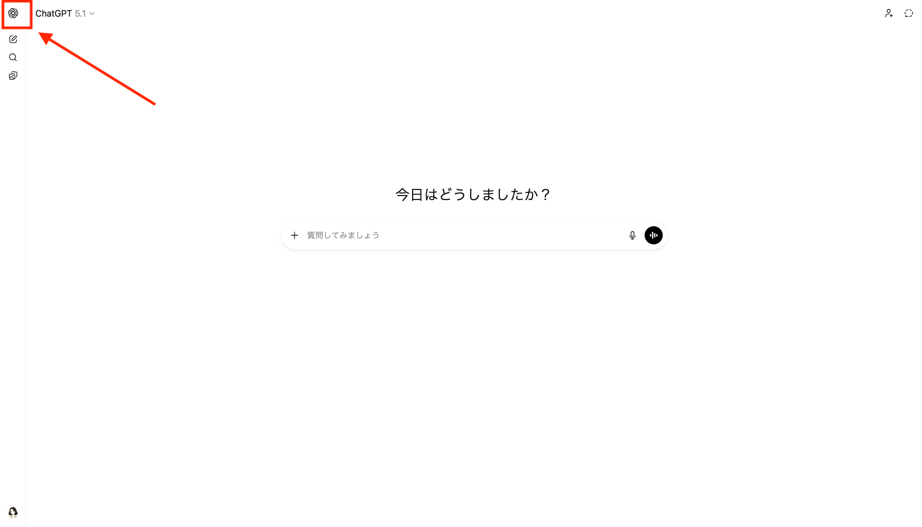 ChatGPT管理画面左上のChatGPTアイコンを矢印で指している画像