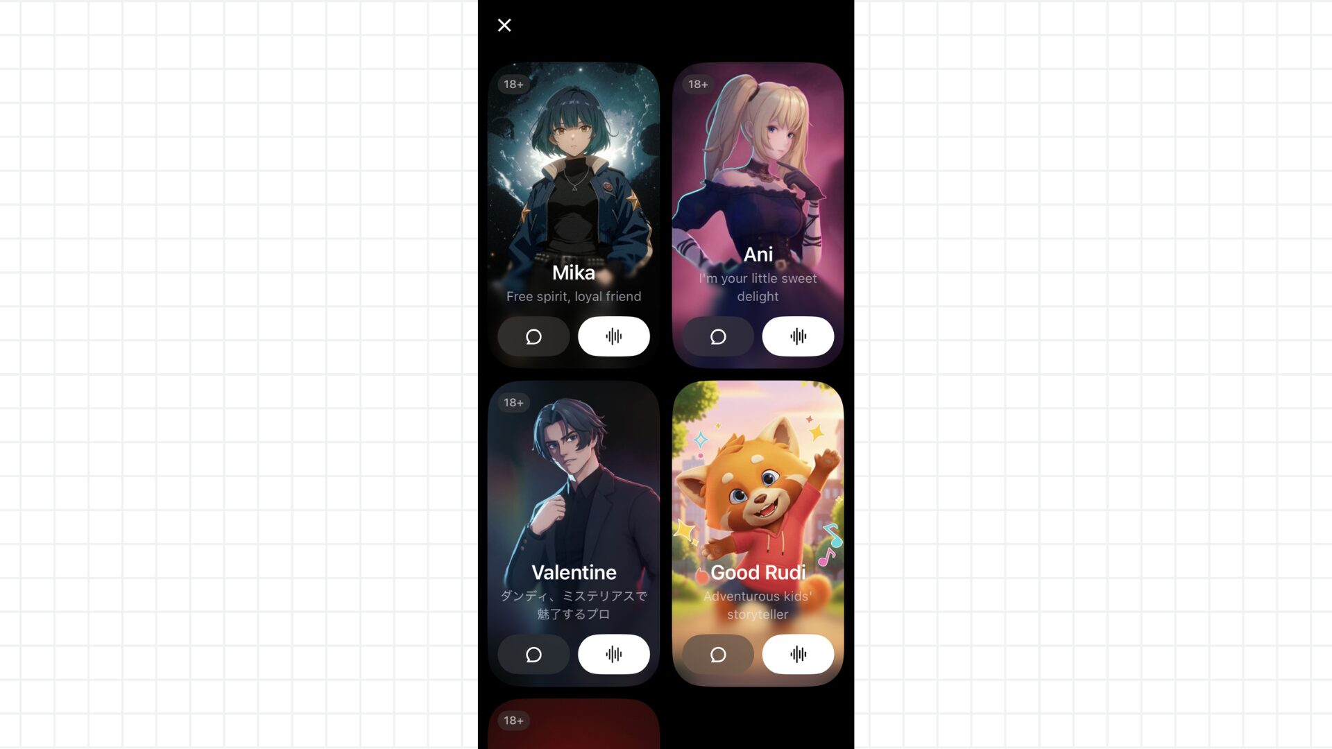 AIコンパニオンAni、Mika、Valentine、Rudi